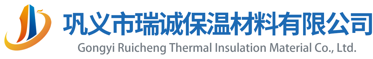 石棉板|機(jī)制石棉板|水鎂石復(fù)合保溫板|石棉板廠家|水鎂石保溫板廠家|石棉板價格-鞏義市瑞誠保溫材料有限公司